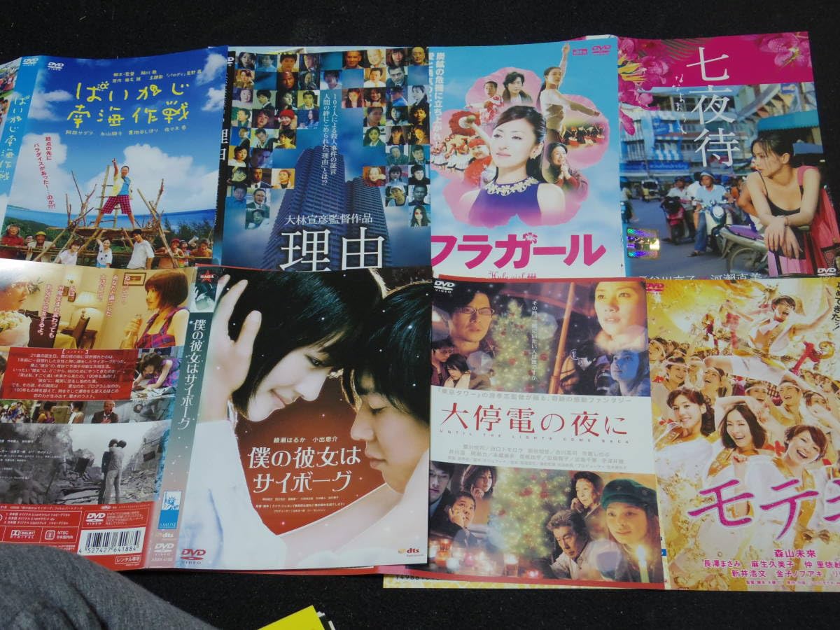 Amazon.co.jp: 【邦画38タイトルDVDまとめて☆ B級～超大作邦画特選